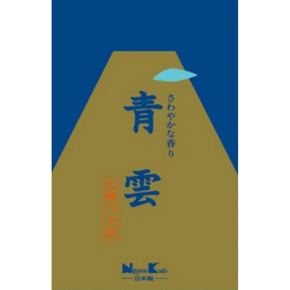 青雲 大型バラ詰 ×1点【送料込み】 ＃hrm-4902125201040