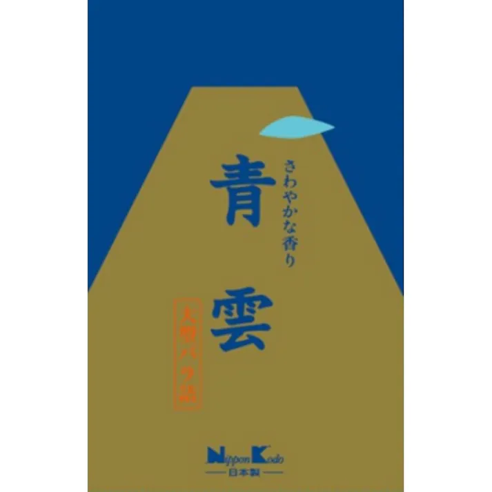 青雲 大型バラ詰 ×1点【送料込み】 #hrm-4902125201040