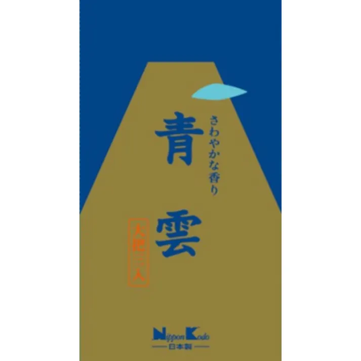 青雲 大把3入 ×1点【送料込み】 #hrm-4902125201026