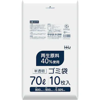 EH75 再生原料40%入 70L 半透明 ×1点【送料込み】 #hrm-4580287295024