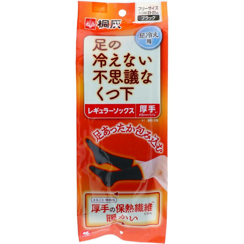 不思議なくつ下レギュラー厚手黒フリー ×1点 #hrm-4901548600621 作業着・作業服・安全靴 不思議なくつ下レギュラー厚手黒フリー ×1点 #hrm-4901548600621 作業着・作業服・安全靴