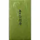 【6点まとめ買い】毎日白檀香 コーン24個入 × 6点【送料込み】 #hrm-4902125570016