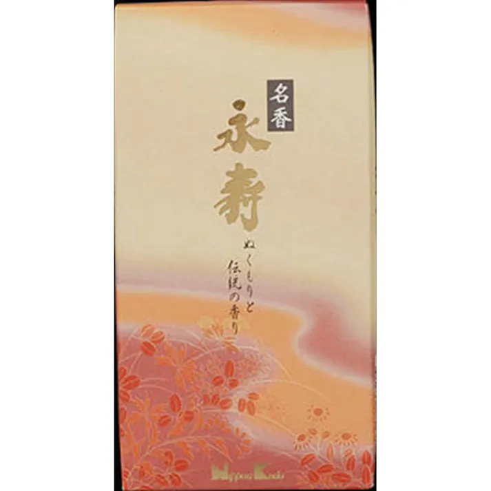 名香永寿 バラ詰 ×1点【送料込み】 #hrm-4902125220515