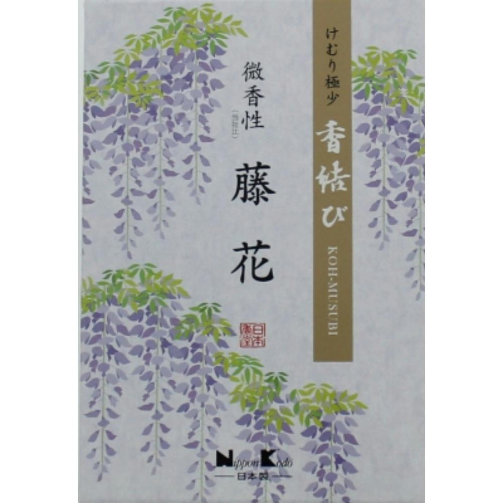 5点まとめ買い】香結び 藤花 大型バラ詰 × 5点【送料込み】 ＃hrm