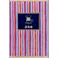 【6点まとめ買い】かゆらぎ 藤 名刺香 桐箱6入 × 6点【送料込み】 #hrm-4902125384620