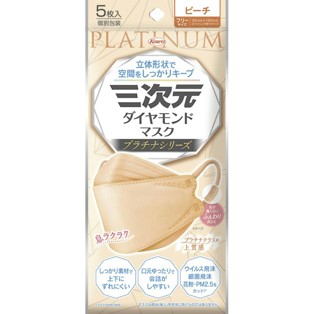 三次元ダイヤモンドマスク プラチナシリーズ フリーサイズ ピーチ 5枚 × 160点 hrm#4987973221181 マスク 三次元ダイヤモンドマスク プラチナシリーズ フリーサイズ ピーチ 5枚 × 160点 hrm#4987973221181 マスク