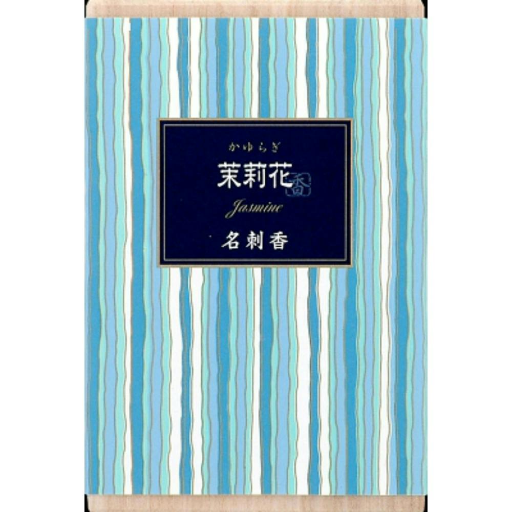 【6点まとめ買い】かゆらぎ 茉莉花 名刺香 桐箱６入 × 6点【送料込み】 ＃hrm-4902125384682