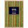 【6点まとめ買い】かゆらぎ 金木犀 名刺香 桐箱6入 × 6点【送料込み】 #hrm-4902125384644