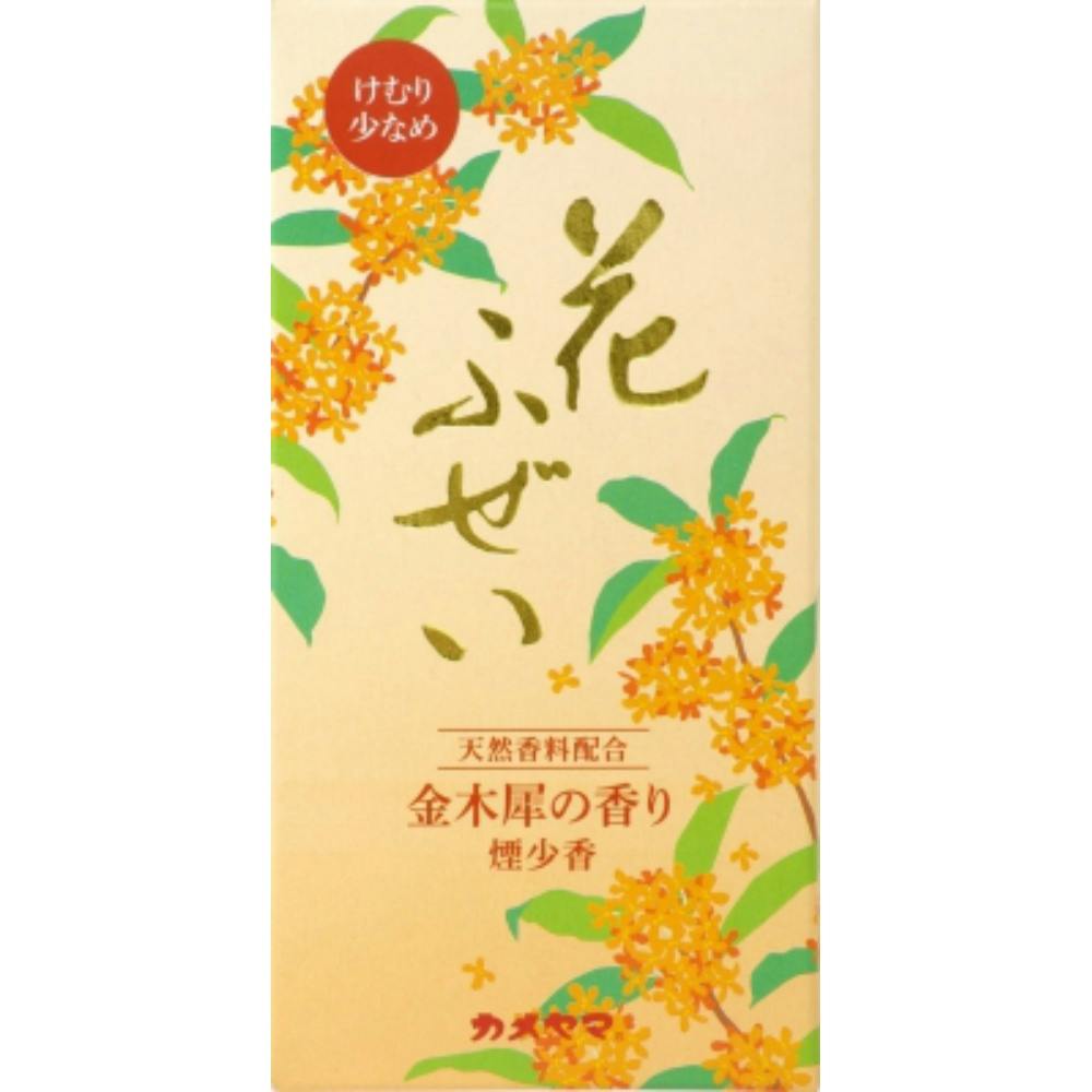 花ふぜい 金木犀 煙少香 ×1点 #hrm-4901435215051 神具・仏具 花ふぜい 金木犀 煙少香 ×1点 #hrm-4901435215051 神具・仏具