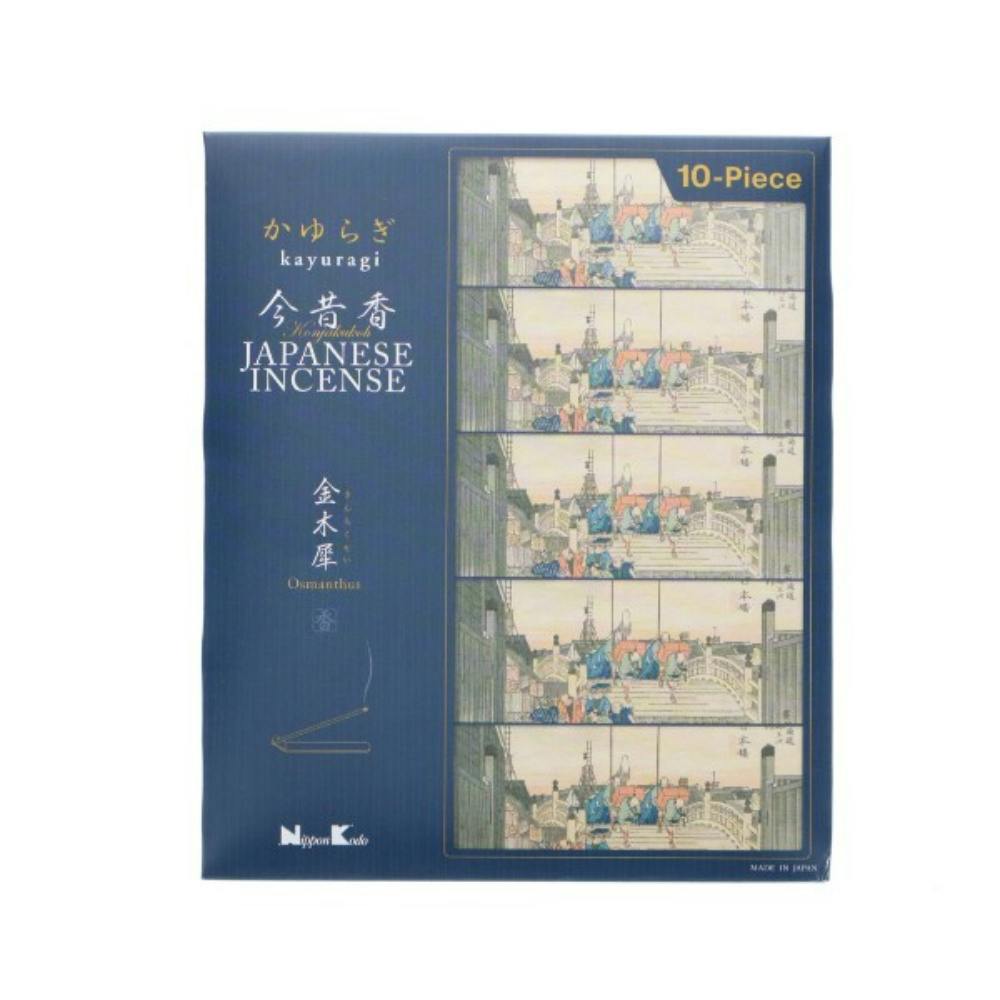 かゆらぎ 今昔香 金木犀 × 40点 #hrm-4902125384835 神具・仏具 かゆらぎ 今昔香 金木犀 × 40点 #hrm-4902125384835 神具・仏具