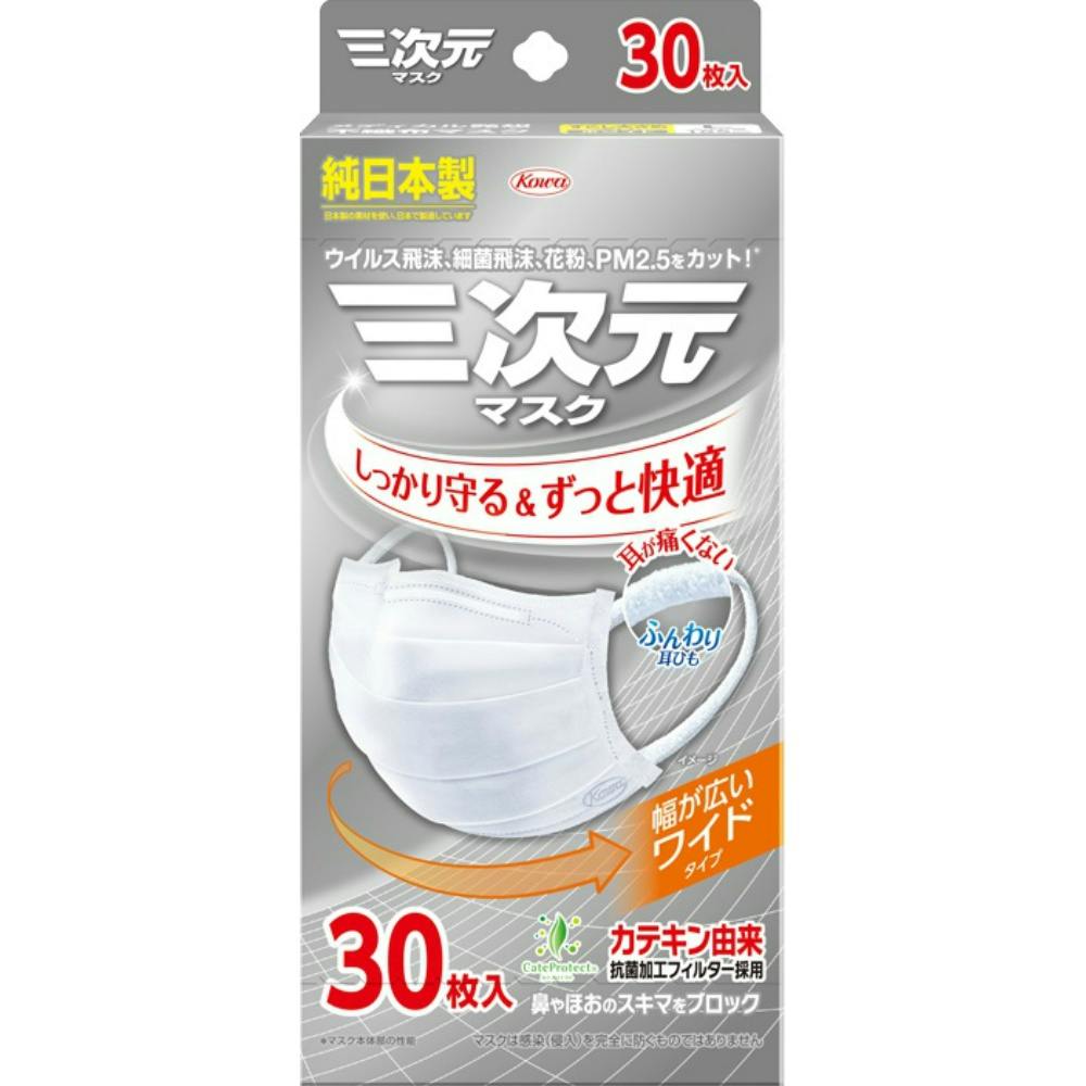 O}XN傫߂kTCYzCgRO ×1_ hrm-4987973221921 }XN