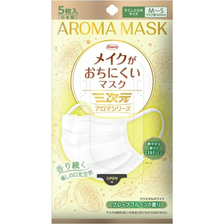 三次元メイクがおちにくいマスクアロマ すこし小さめMSサイズ グレープフルーツ 5枚 ×1点【送料込み】 #hrm-4987973222034
