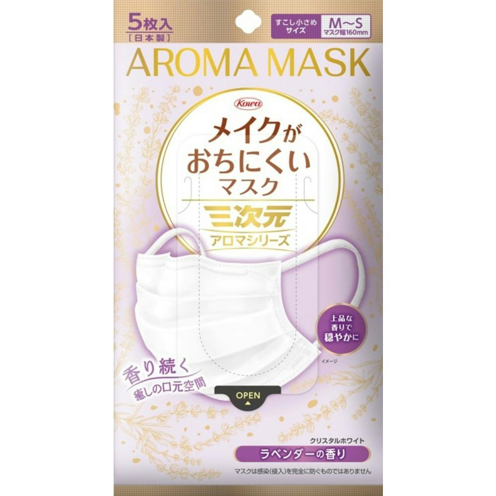 三次元メイクがおちにくいマスクアロマ すこし小さめMSサイズ ラベンダー 5枚 ×1点 #hrm-4987973222065 マスク 三次元メイクがおちにくいマスクアロマ すこし小さめMSサイズ ラベンダー 5枚 ×1点 #hrm-4987973222065 マスク