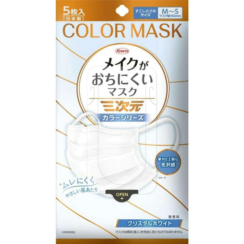 三次元メイクがおちにくいマスクカラー すこし小さめMSサイズ クリスタルホワイト 5枚 × 160点 hrm#4987973221983 マスク 三次元メイクがおちにくいマスクカラー すこし小さめMSサイズ クリスタルホワイト 5枚 × 160点 hrm#4987973221983 マスク