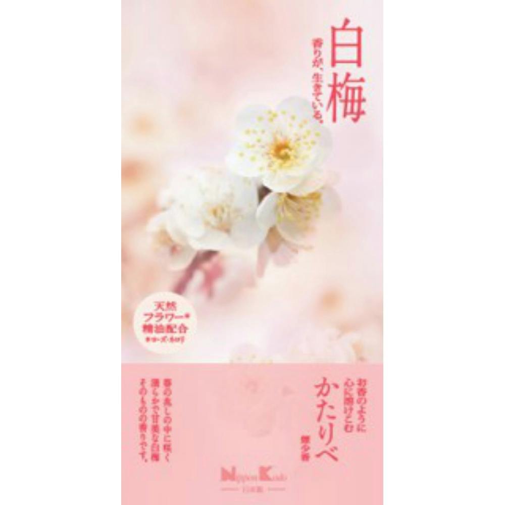 【5点まとめ買い】かたりべ 白梅 バラ詰 × 5点【送料込み】 ＃hrm-4902125261211