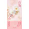 【5点まとめ買い】かたりべ 白梅 バラ詰 × 5点【送料込み】 #hrm-4902125261211