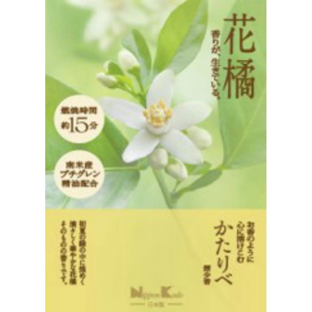 【5点まとめ買い】かたりべ 花橘 ミニ × 5点【送料込み】 ＃hrm-4902125261334