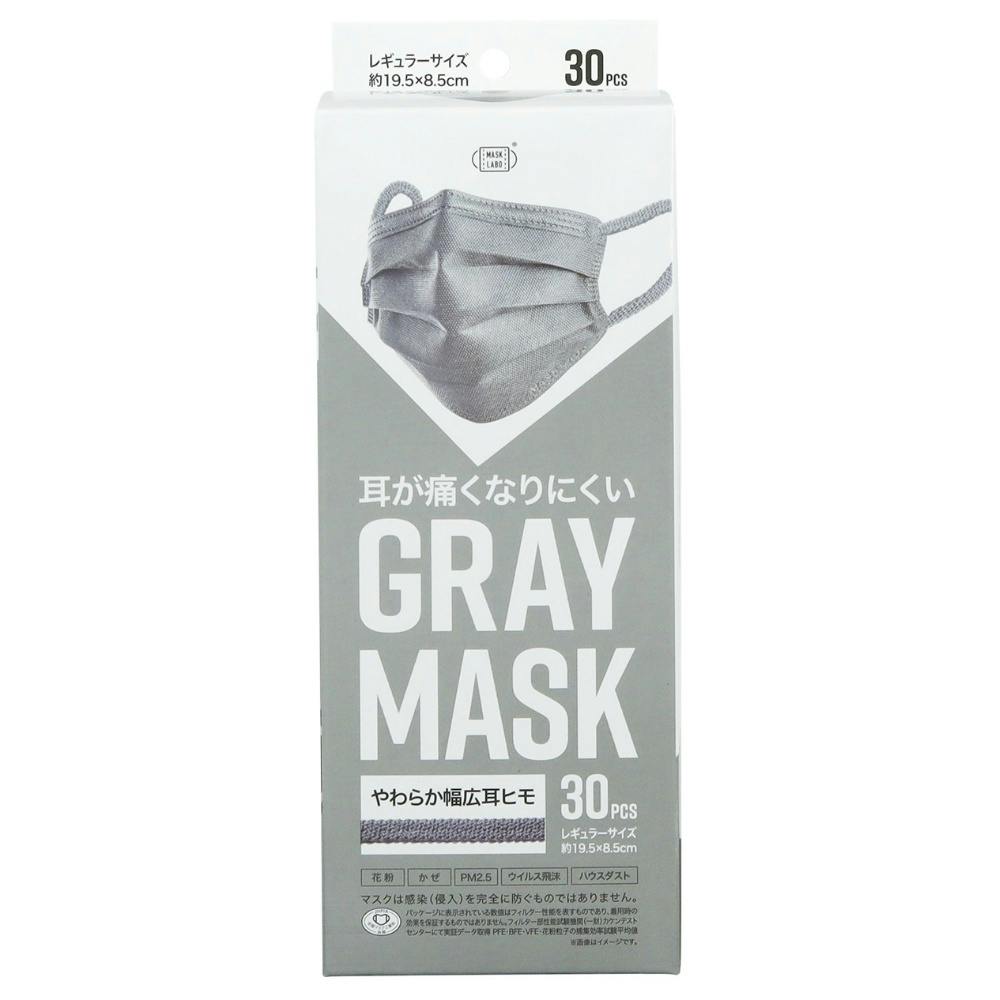 耳が痛くなりにくいGRAYMASK × 60点 #hrm-4944109316784 マスク 耳が痛くなりにくいGRAYMASK × 60点 #hrm-4944109316784 マスク