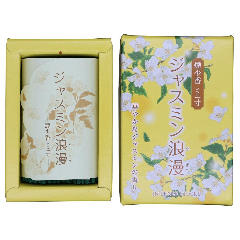 ジャスミン浪漫 煙少香 ミニ寸 × 80点 #hrm-4902741306051 神具・仏具 ジャスミン浪漫 煙少香 ミニ寸 × 80点 #hrm-4902741306051 神具・仏具