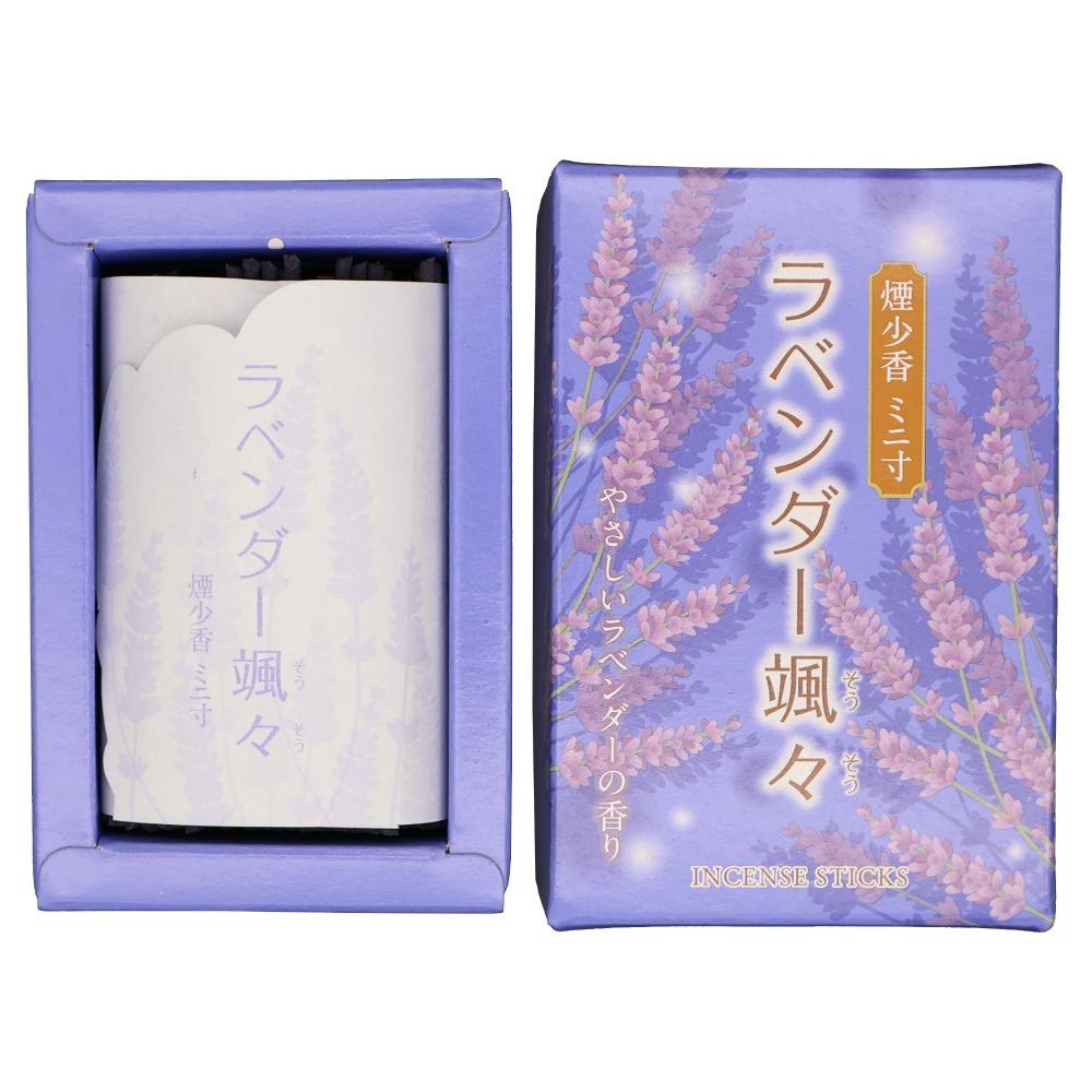 ラベンダーそうそう 煙少香 ミニ寸 ×1点 #hrm-4902741306044 神具・仏具 ラベンダーそうそう 煙少香 ミニ寸 ×1点 #hrm-4902741306044 神具・仏具