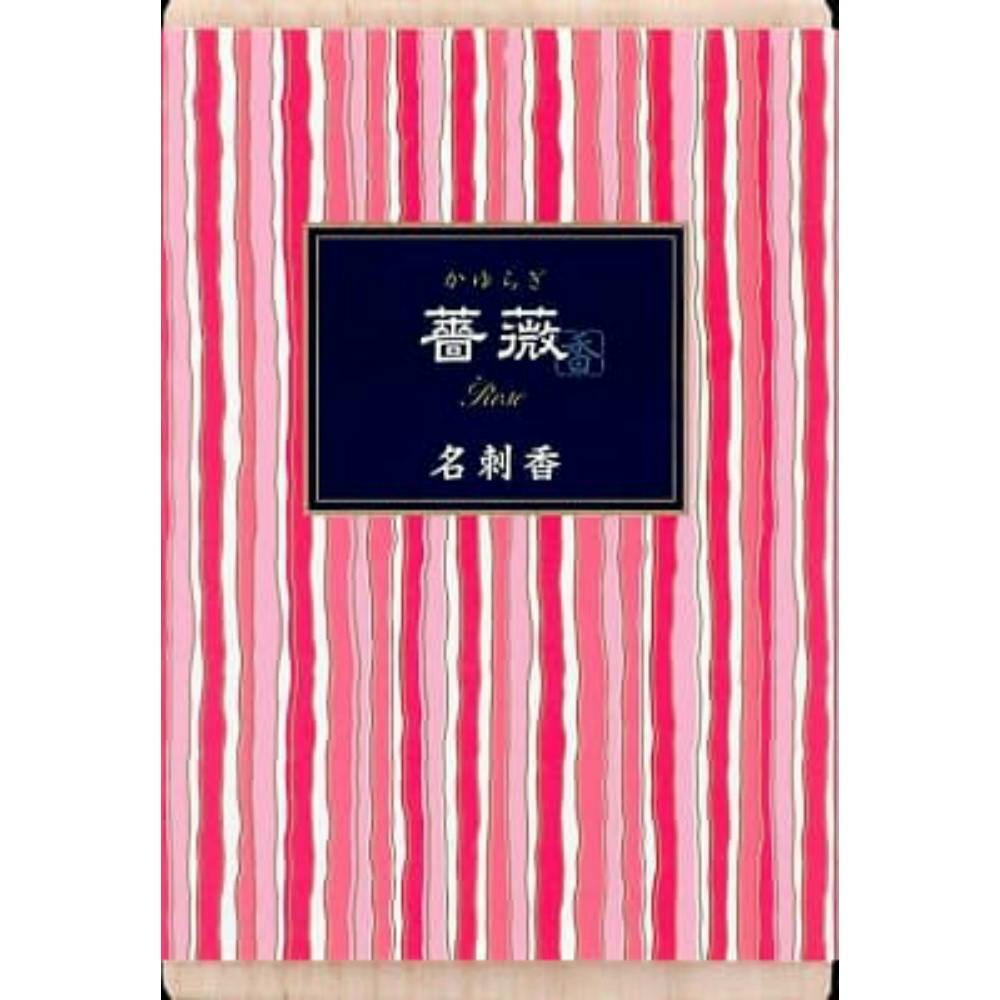 【6点まとめ買い】かゆらぎ 薔薇 名刺香 桐箱６入 × 6点【送料込み】 ＃hrm-4902125384729