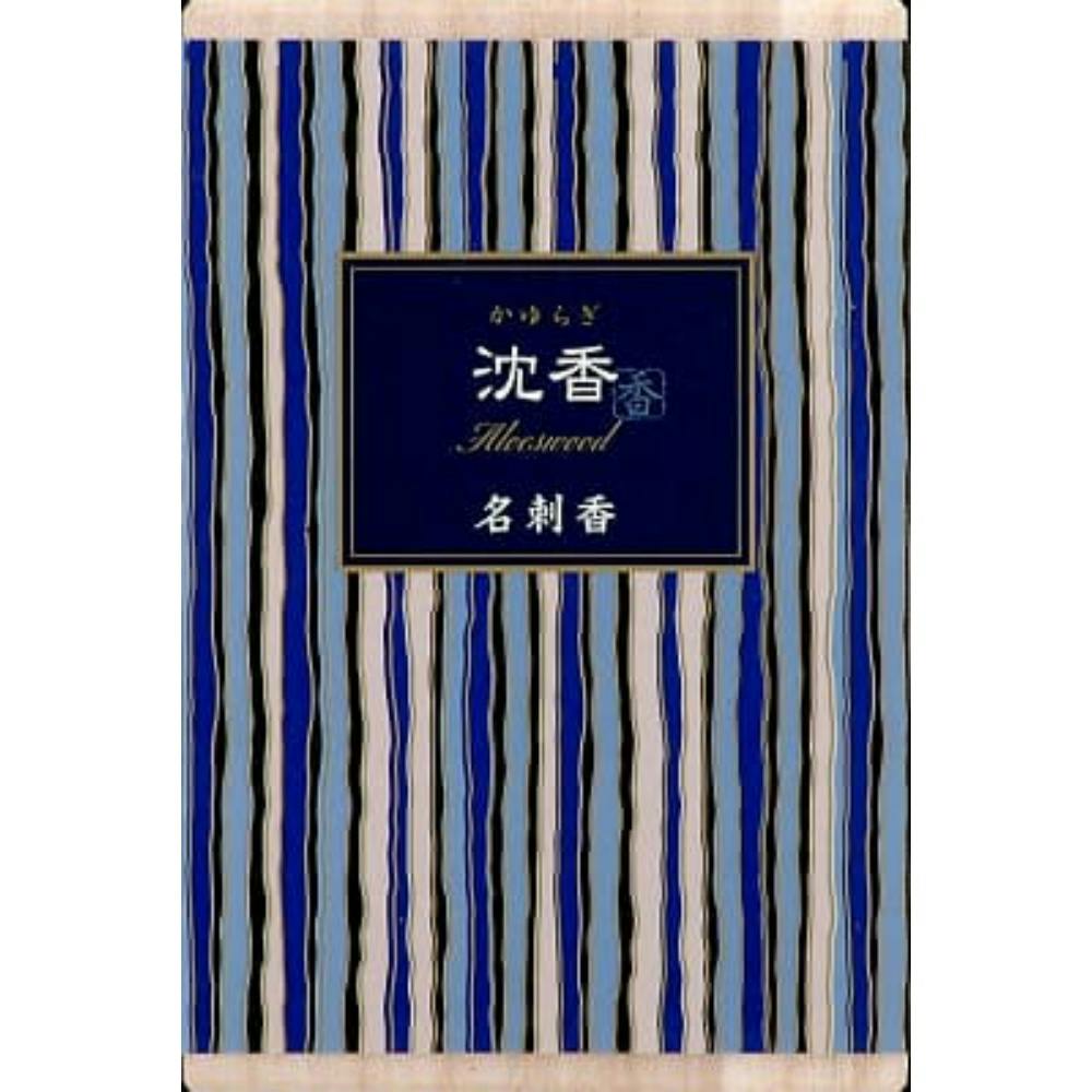 【6点まとめ買い】かゆらぎ 沈香 名刺香 桐箱６入 × 6点【送料込み】 ＃hrm-4902125384613