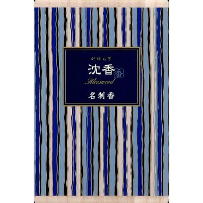 【6点まとめ買い】かゆらぎ 沈香 名刺香 桐箱6入 × 6点【送料込み】 #hrm-4902125384613