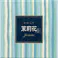 【6点まとめ買い】かゆらぎ 茉莉花 コーン12個入 香立付 × 6点【送料込み】 #hrm-4902125384187