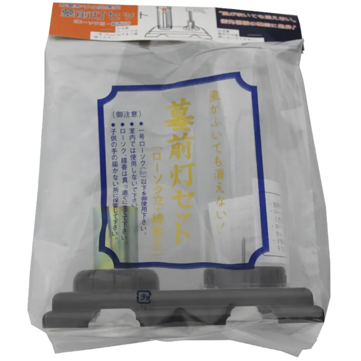 墓前灯セット ×1点【送料込み】 #hrm-4904872008194