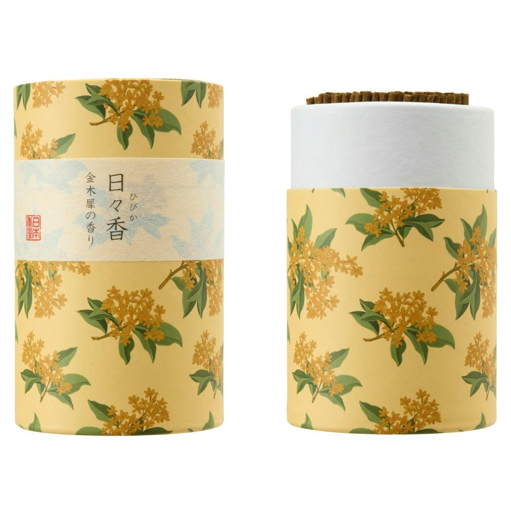 【特価・新品】 香合　白檀　蛤型　2.3寸(約6.9cm) 特価・新品】 香合 白檀 蛤型 2.3寸(約6.9cm) 高級線香『香木