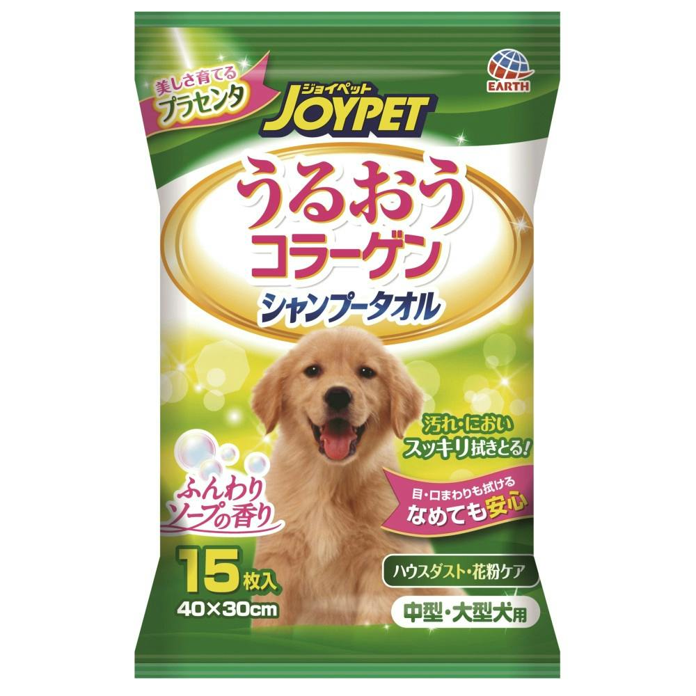 ジョイペット シャンプータオル 中型・大型犬用 ×1点 #hrm-4994527726207 ペット用品(犬) ジョイペット シャンプータオル 中型・大型犬用 ×1点 #hrm-4994527726207 ペット用品(犬)