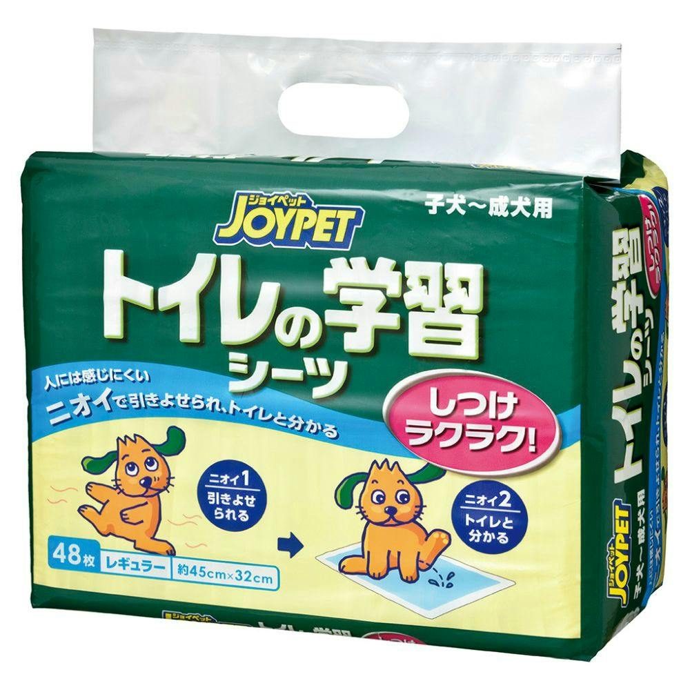ジョイペット トイレの学習シーツレギュラー ×1点 #hrm-4973293002340 ペット用品(犬) ジョイペット トイレの学習シーツレギュラー ×1点 #hrm-4973293002340 ペット用品(犬)
