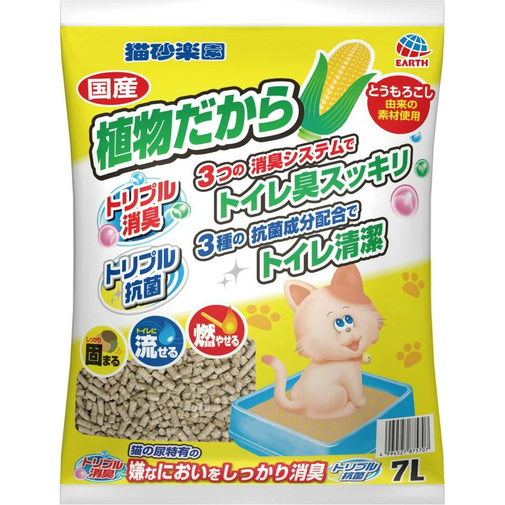 猫砂楽園 植物だから × 6点 #hrm-4994527875707 ペット用品(犬) 猫砂楽園 植物だから × 6点 #hrm-4994527875707 ペット用品(犬)
