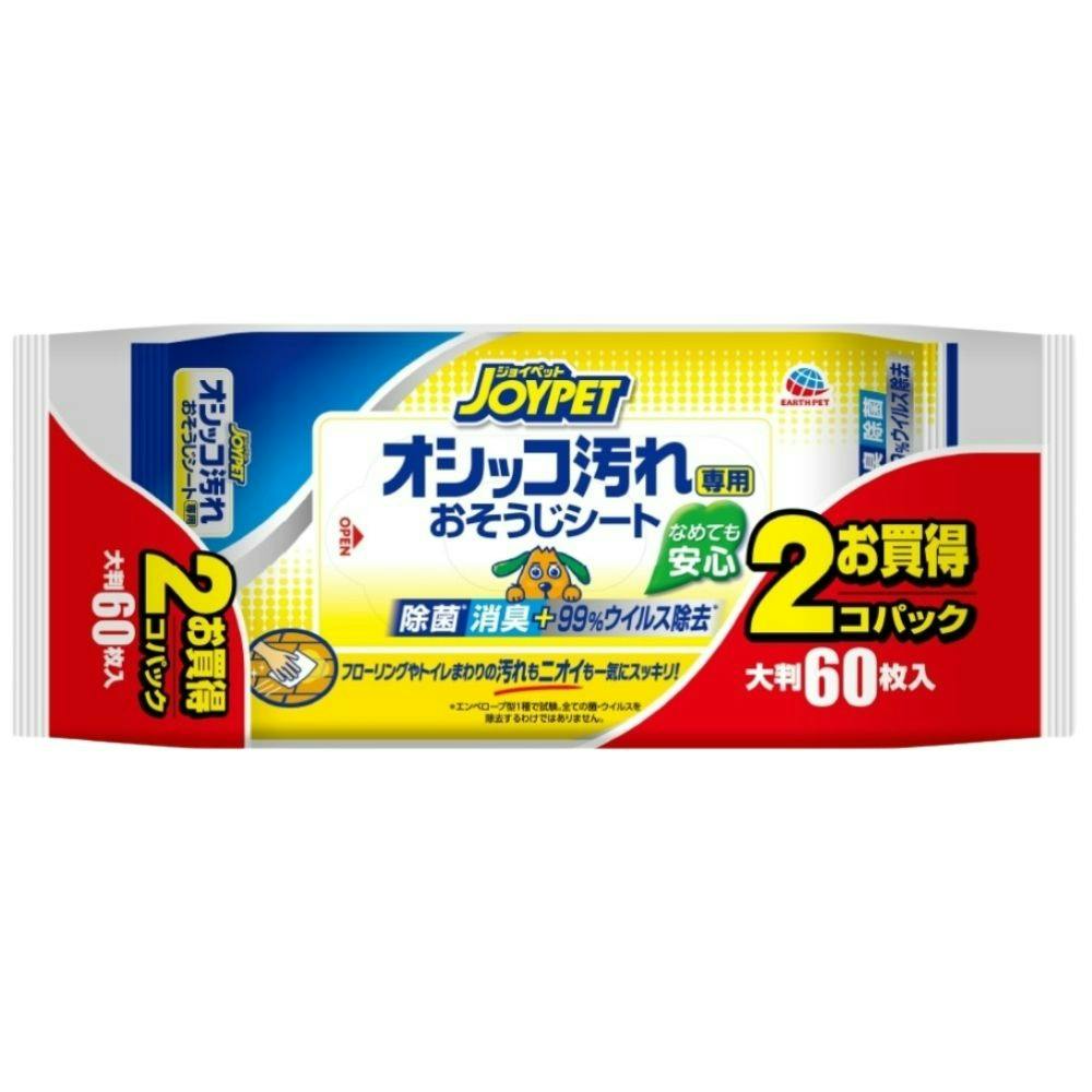 JOYPET オシッコ汚れ専用 おそうじシート 2個パック ×1点 #hrm-4994527937900 ペット用品(犬) JOYPET オシッコ汚れ専用 おそうじシート 2個パック ×1点 #hrm-4994527937900 ペット用品(犬)