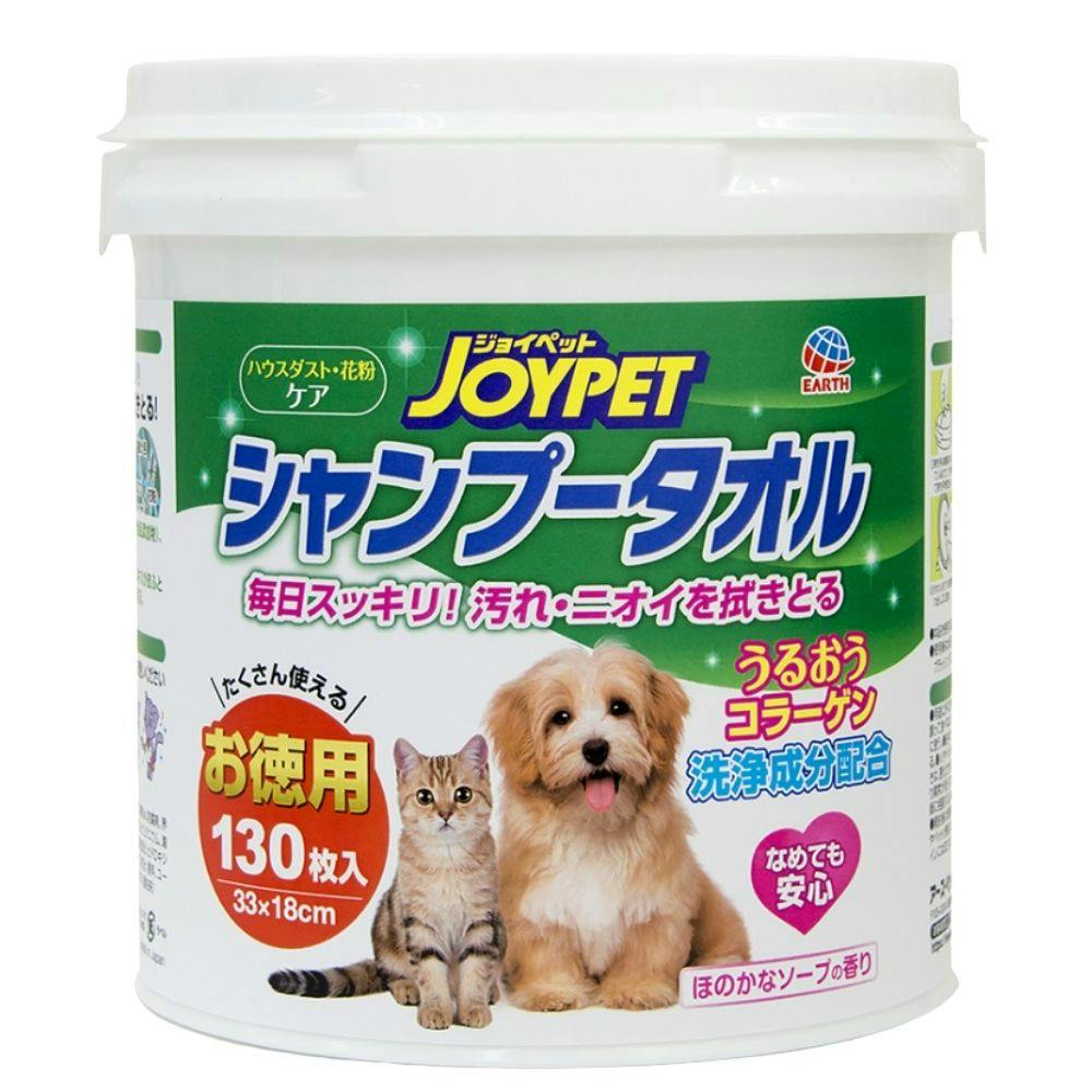 シャンプータオル ペット用 徳用 ×1点 #hrm-4994527898300 ペット用品(犬) シャンプータオル ペット用 徳用 ×1点 #hrm-4994527898300 ペット用品(犬)