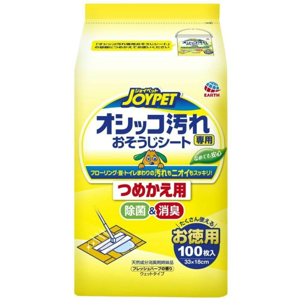 ジョイペット オシッコ汚れ専用おそうじシート詰替 × 10点 #hrm-4994527891103 ペット用品(犬) ジョイペット オシッコ汚れ専用おそうじシート詰替 × 10点 #hrm-4994527891103 ペット用品(犬)