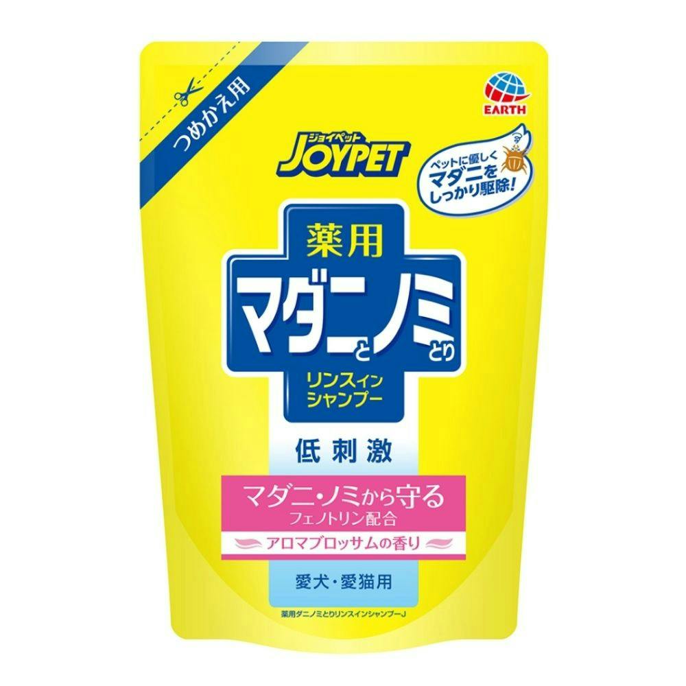 ジョイペット 薬用マダニとノミとりシャンプーアロマブロッサム詰替 × 18点 #hrm-4994527892001 ペット用品(犬) ジョイペット 薬用マダニとノミとりシャンプーアロマブロッサム詰替 × 18点 #hrm-4994527892001 ペット用品(犬)