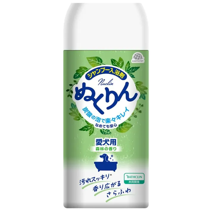 愛犬用 炭酸入浴剤ぬくりん 森林の香り ×1点【送料込み】 #hrm-4994527911108