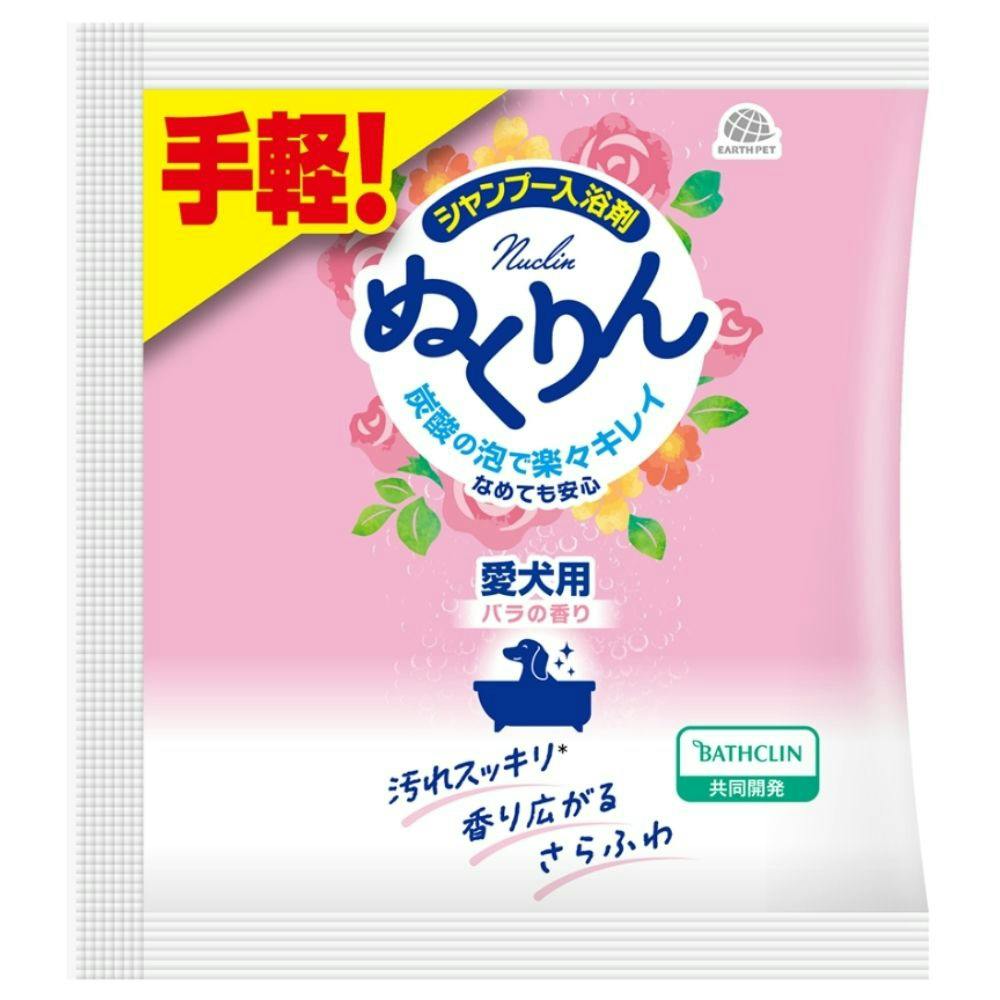 愛犬用 炭酸入浴剤ぬくりん バラの香り分包 × 120点 #hrm-4994527911405 ペット用品(犬) 愛犬用 炭酸入浴剤ぬくりん バラの香り分包 × 120点 #hrm-4994527911405 ペット用品(犬)