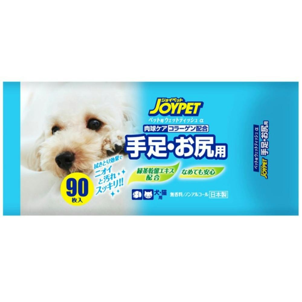 JOYPET ウエットティッシュ手足・お尻用90枚 ×1点 #hrm-4994527919708 シート・クリーナー JOYPET ウエットティッシュ手足・お尻用90枚 ×1点 #hrm-4994527919708 シート・クリーナー