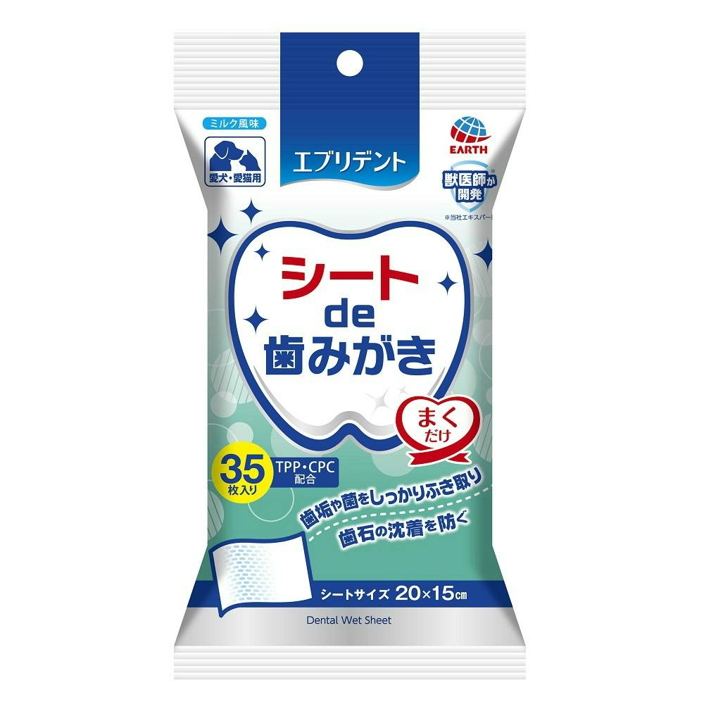 シートde歯みがき ×1点 #hrm-4994527909105 ペット用品(犬) シートde歯みがき ×1点 #hrm-4994527909105 ペット用品(犬)