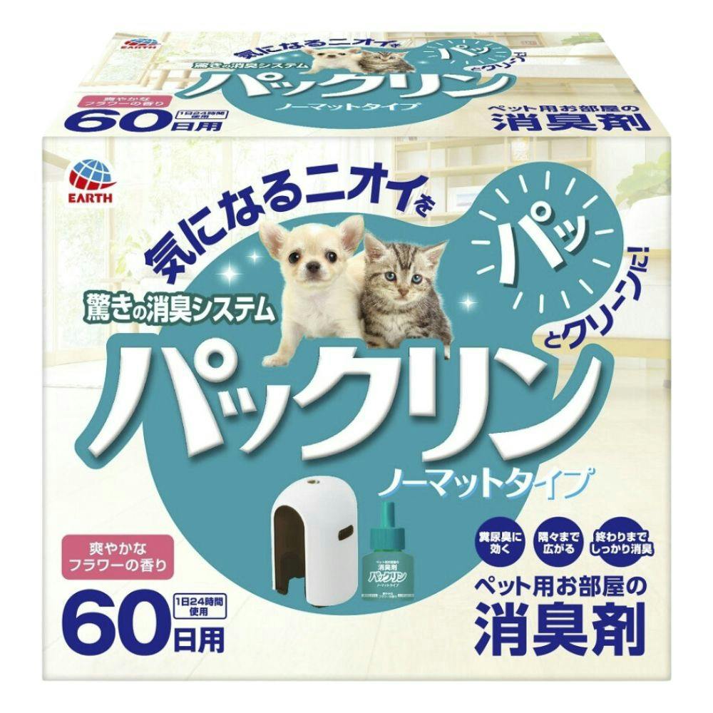 パックリン ノーマットタイプ 本体セット × 10点 #hrm-4994527916400 ペット用品(犬) パックリン ノーマットタイプ 本体セット × 10点 #hrm-4994527916400 ペット用品(犬)
