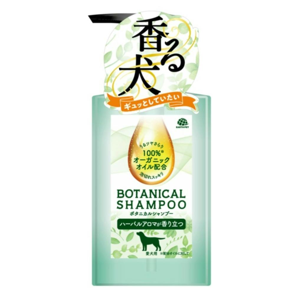 ボタニカルシャンプー 301.5ml × 30点 #hrm-4994527937207 ペット用品(犬) ボタニカルシャンプー 301.5ml × 30点 #hrm-4994527937207 ペット用品(犬)