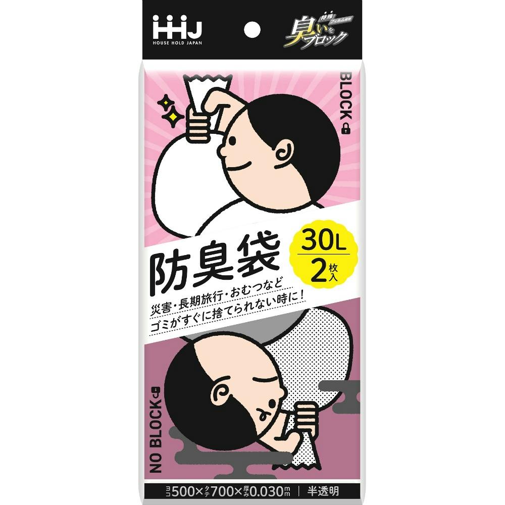 AB34 臭いブロック30L 半透明 ×1点 hrm#4580287323376 食品用ラップ・アルミホイル・ごみ袋・包材 AB34 臭いブロック30L 半透明 ×1点 hrm#4580287323376 食品用ラップ・アルミホイル・ごみ袋・包材