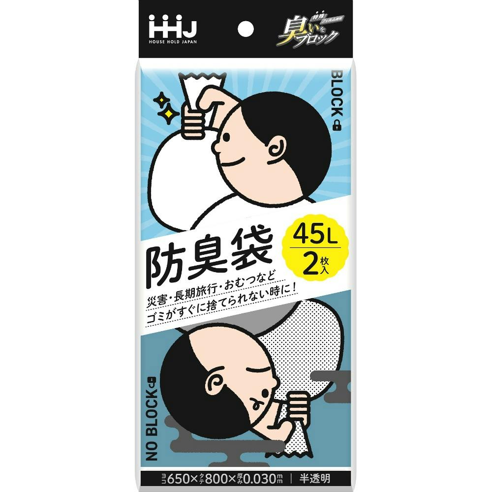 AB49 臭いブロック45L 半透明 × 180点 hrm#4580287323383 食品用ラップ・アルミホイル・ごみ袋・包材 AB49 臭いブロック45L 半透明 × 180点 hrm#4580287323383 食品用ラップ・アルミホイル・ごみ袋・包材
