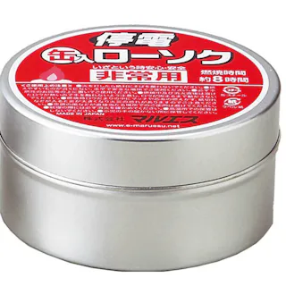 停電用缶入ローソク ×1点【送料込み】 #hrm-4902741302824