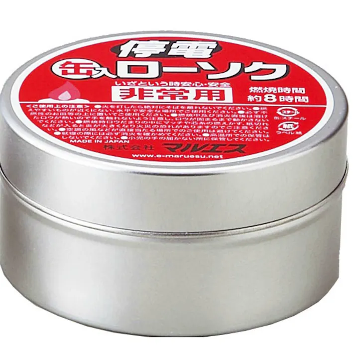 【12点まとめ買い】停電用缶入ローソク × 12点【送料込み】 #hrm-4902741302824