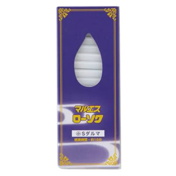 マルエスローソク Sダルマ ×1点【送料込み】 #hrm-4902741100895