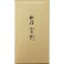 伽羅金剛 コーン24個入 ×1点【送料込み】 #hrm-4902125570030