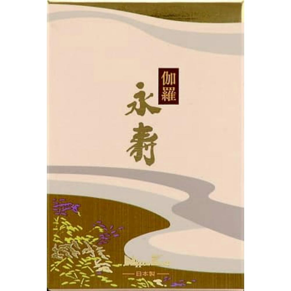 伽羅永寿 ミニ ×1点【送料込み】 ＃hrm-4902125280069
